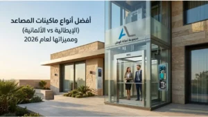 ماكينات-المصاعد